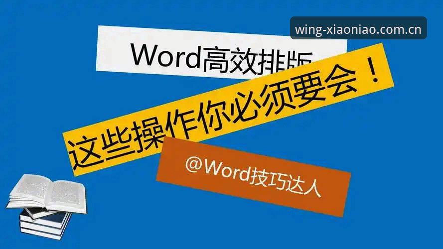 2026小鸟平台使用体验：实战必备技巧与高效操作指南